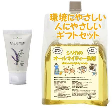 YOUNG LIVING ヤング・リビング ラベンダーハンドクリーム 28g　環境にやさしい、人にやさしいギフトセット