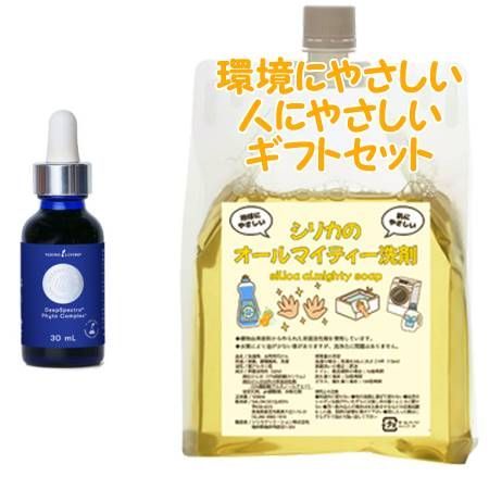 YOUNG LIVING ヤング・リビング ディープスペクトラ フィト