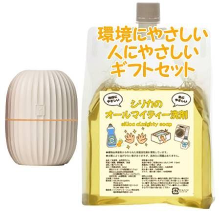 YOUNG LIVING ヤング・リビング カクタス ディフューザー 環境に
