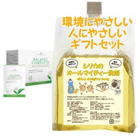 YOUNG LIVING ヤング・リビング バランスコンプリート 50g×15袋　環境にやさしい、人にやさしいギフトセット