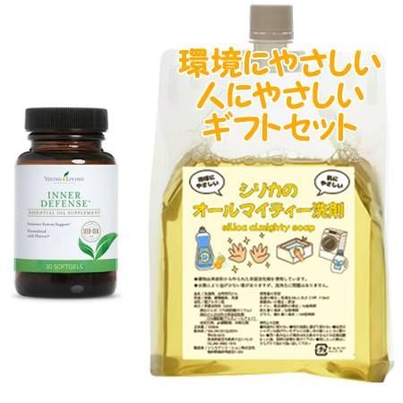 YOUNG LIVING ヤング・リビング インナー Ｄ-フェンス 30粒　環境にやさしい、人にやさしいギフトセット