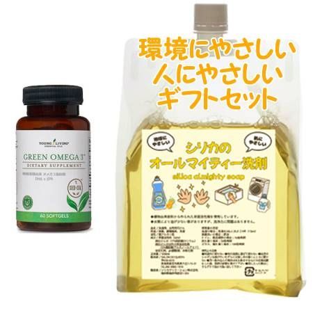YOUNG LIVING ヤング・リビング グリーンオメガ スリー 60粒 環境に