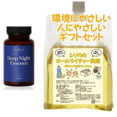 YOUNG LIVING ヤング・リビング ディープナイトエッセンス 60粒 環境に