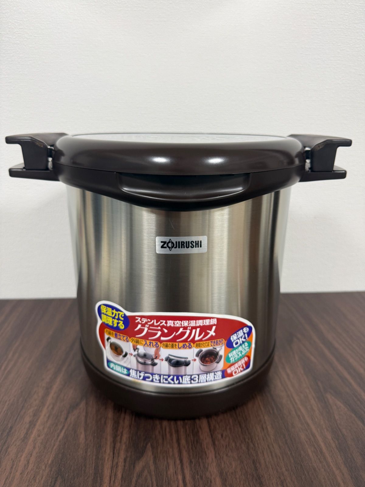 キッチン・食器 【未使用品】真空保温調理鍋グラングルメ SNA-B45-XA