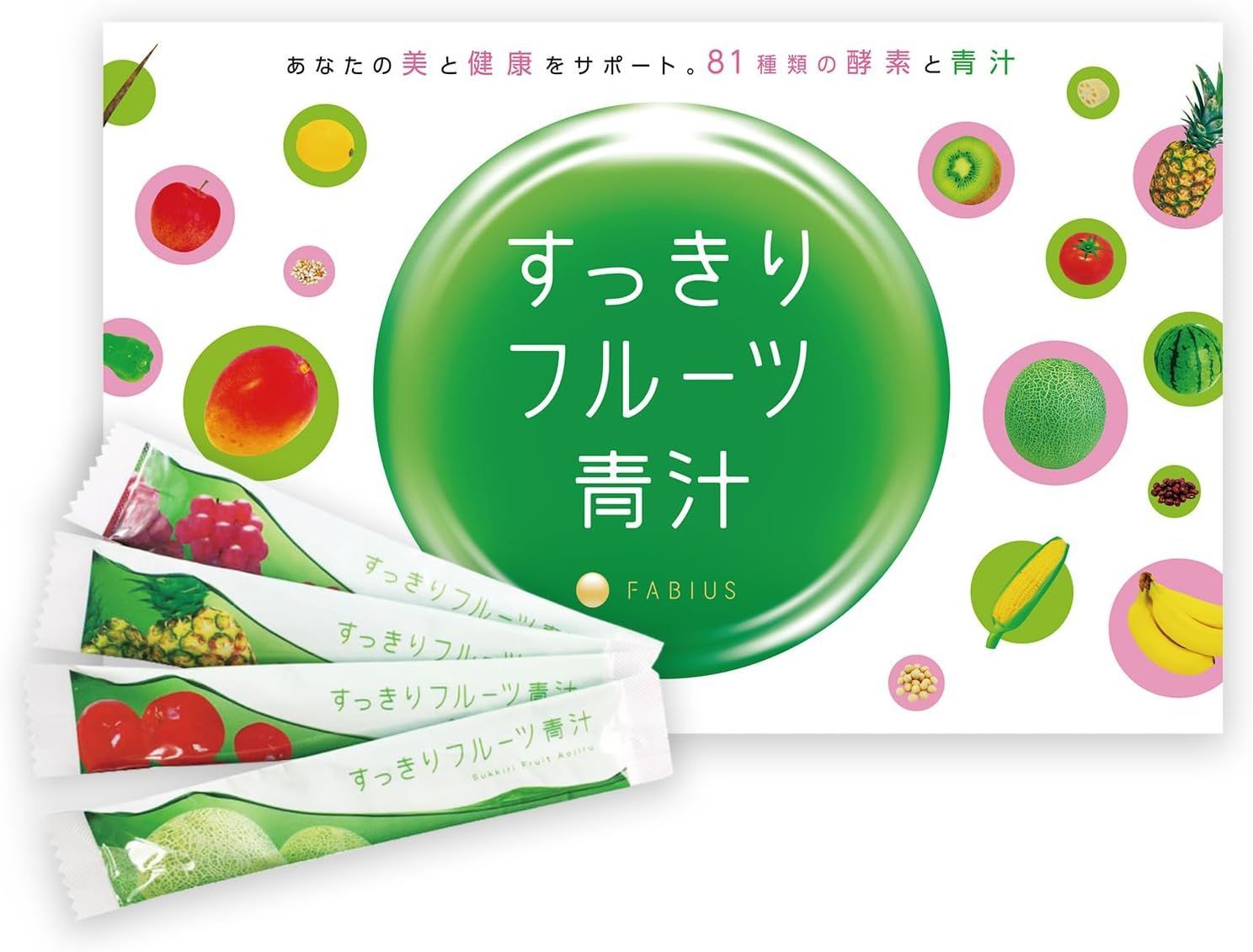 すっきりフルーツ青汁 30包 まるでフルーツジュース  6602977