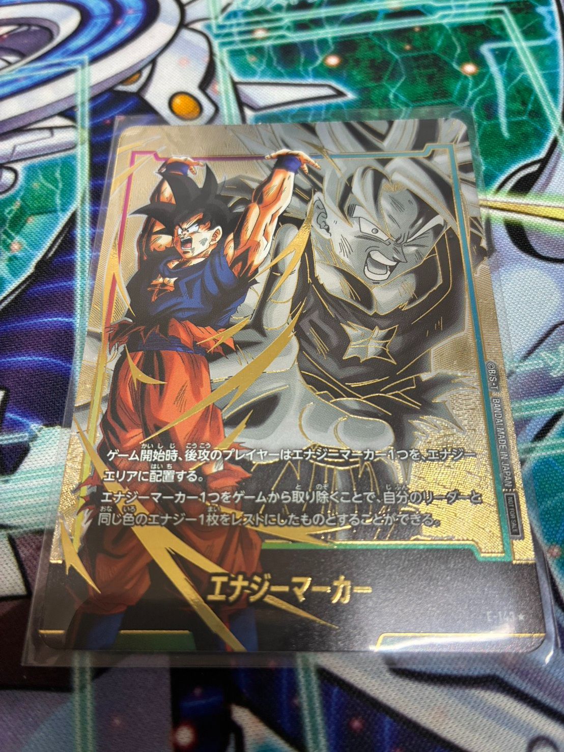 プロモ ドラゴンボール フュージョンワールド エナジーマーカー 孫悟空