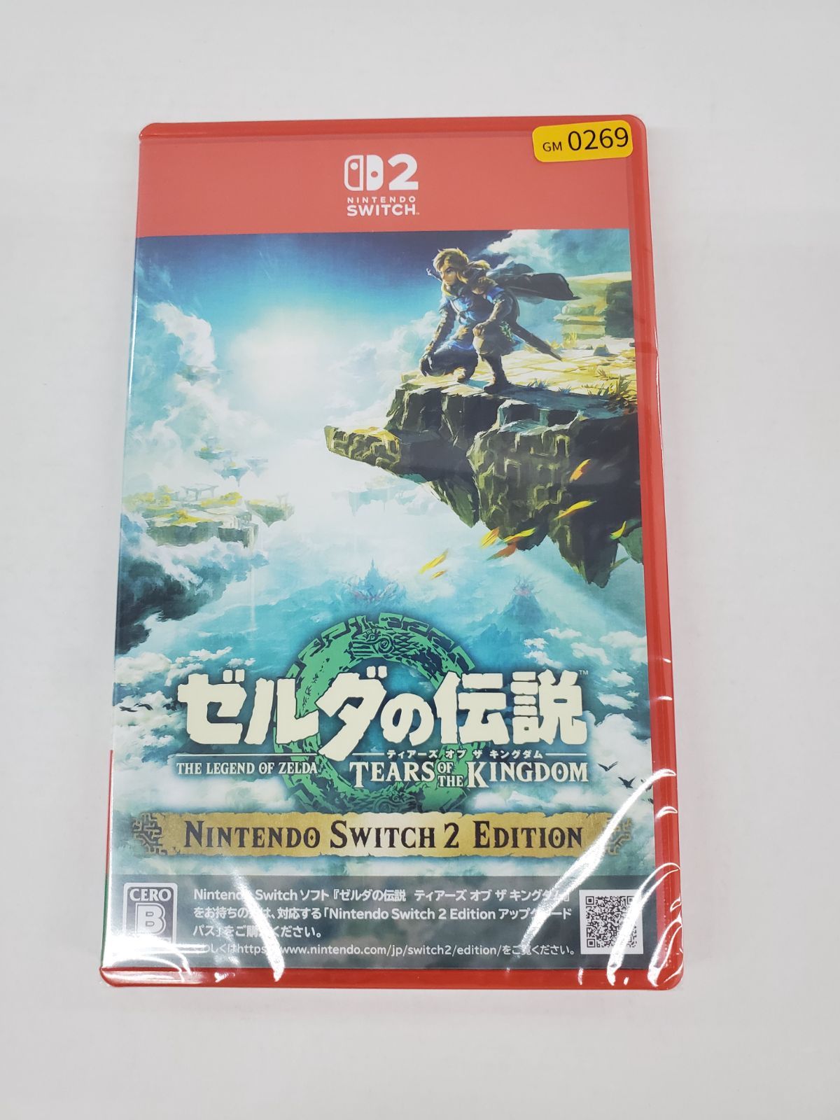 Switch2 ゼルダの伝説 ティアーズ オブ ザ キングダム Nintendo Switch 