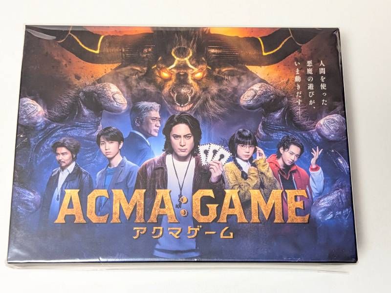ドラマ ACMA:GAME アクマゲーム Blu-ray-BOX 間宮祥太朗/田中樹