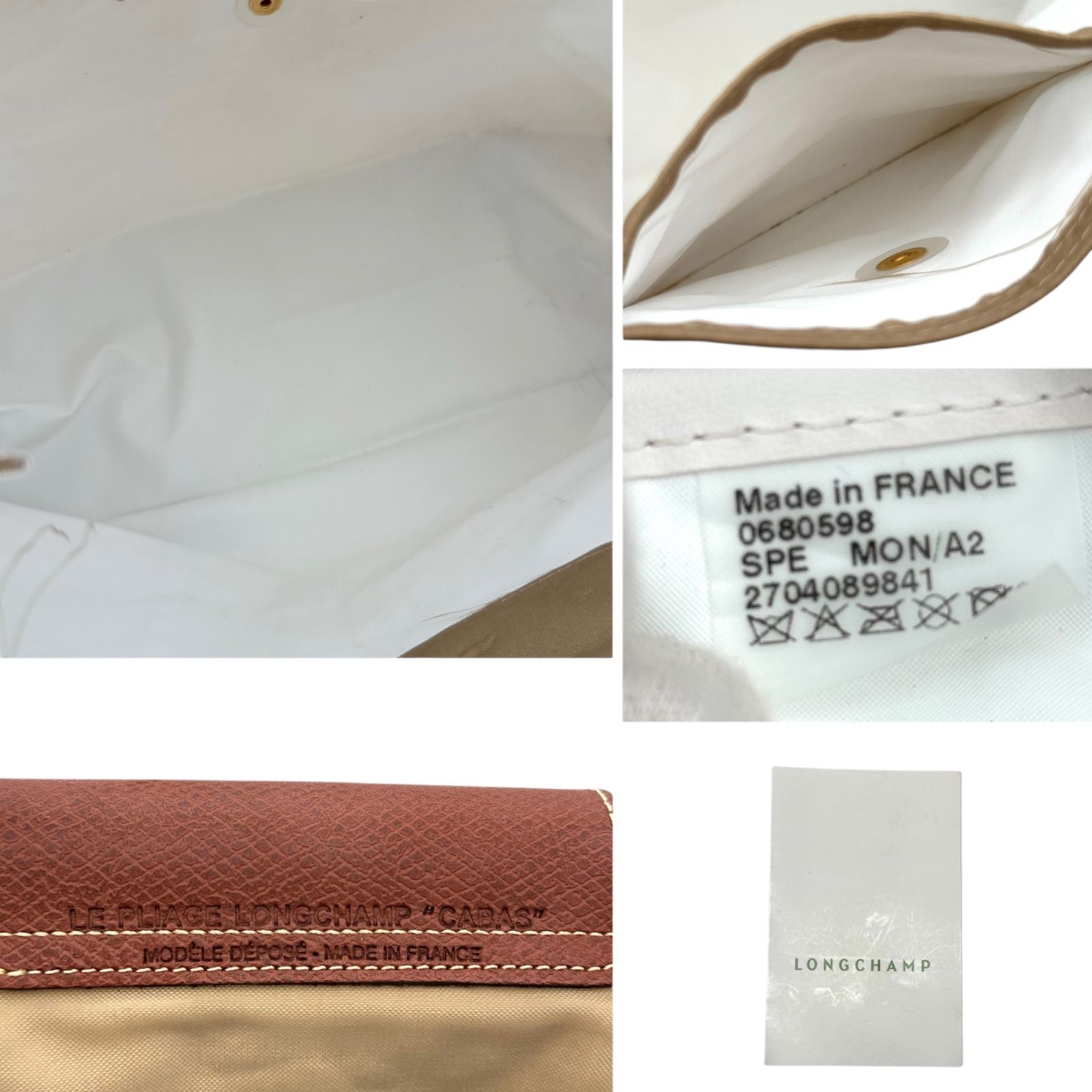 B5755】 LONGCHAMP ロンシャン トートバッグ ルプリアージュ ナイロン 
