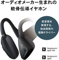新品】 オーディオテクニカ ATH-CC500BT 軟骨伝導イヤホン ワイヤレス