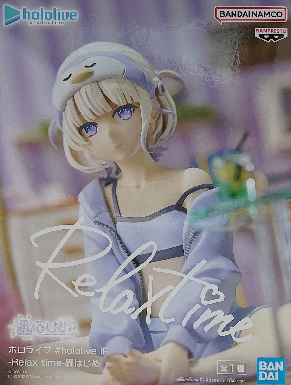 ホロライブ IF -Relax time- 轟はじめ フィギュア【未開封】 - メルカリ