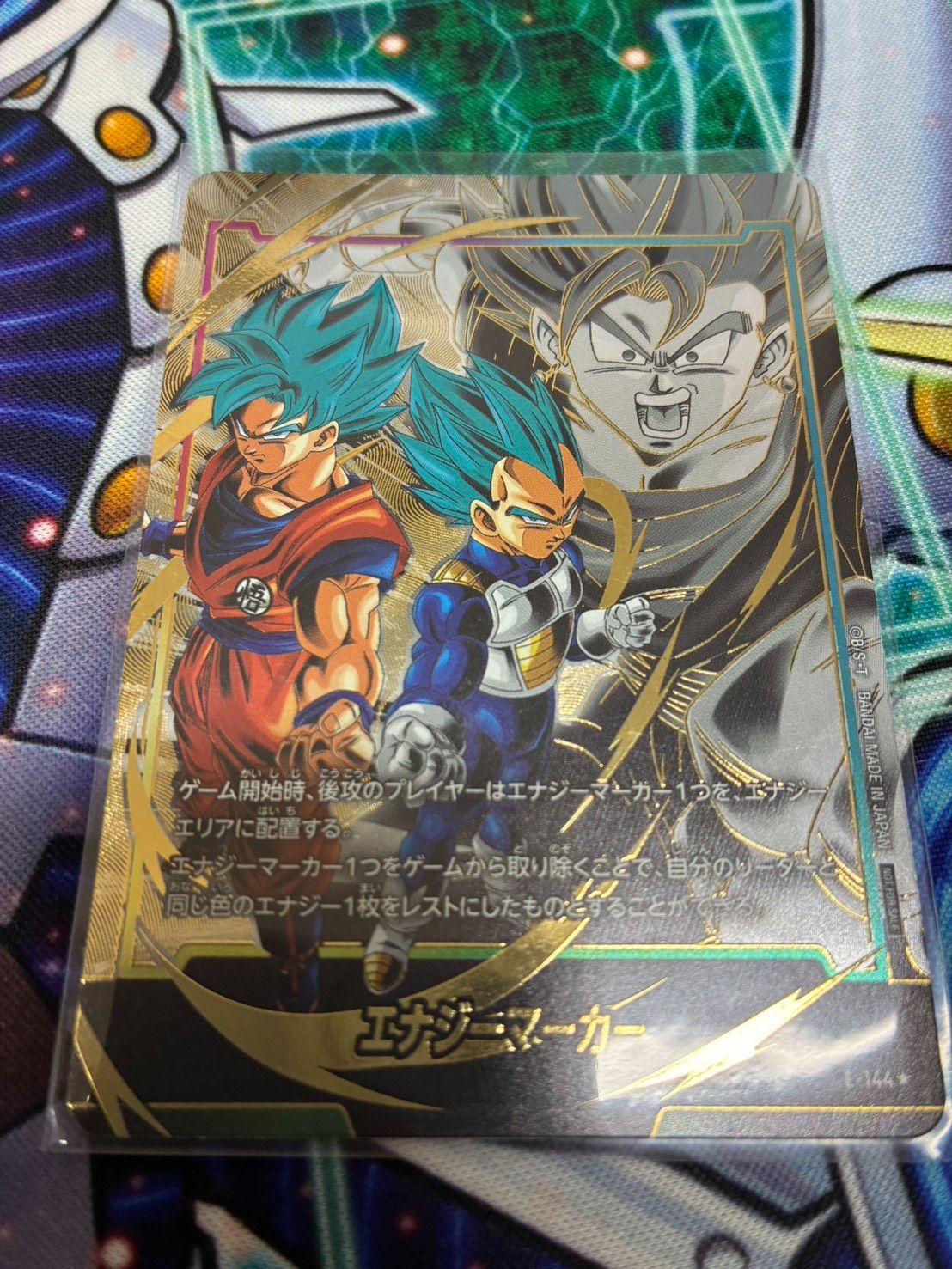 プロモ ドラゴンボール フュージョンワールド エナジーマーカー 10