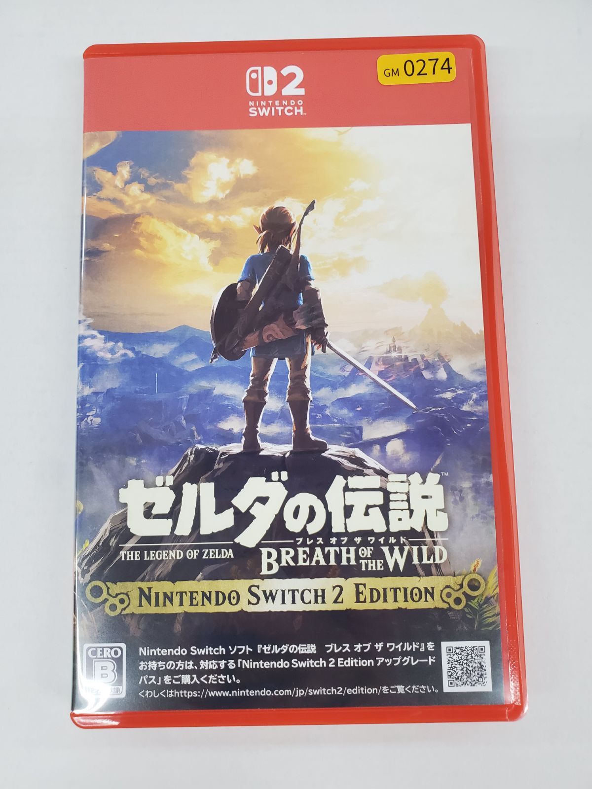 ゼルダの伝説 ブレスオブザワイルド 任天堂Switchソフト ゼルダの伝説