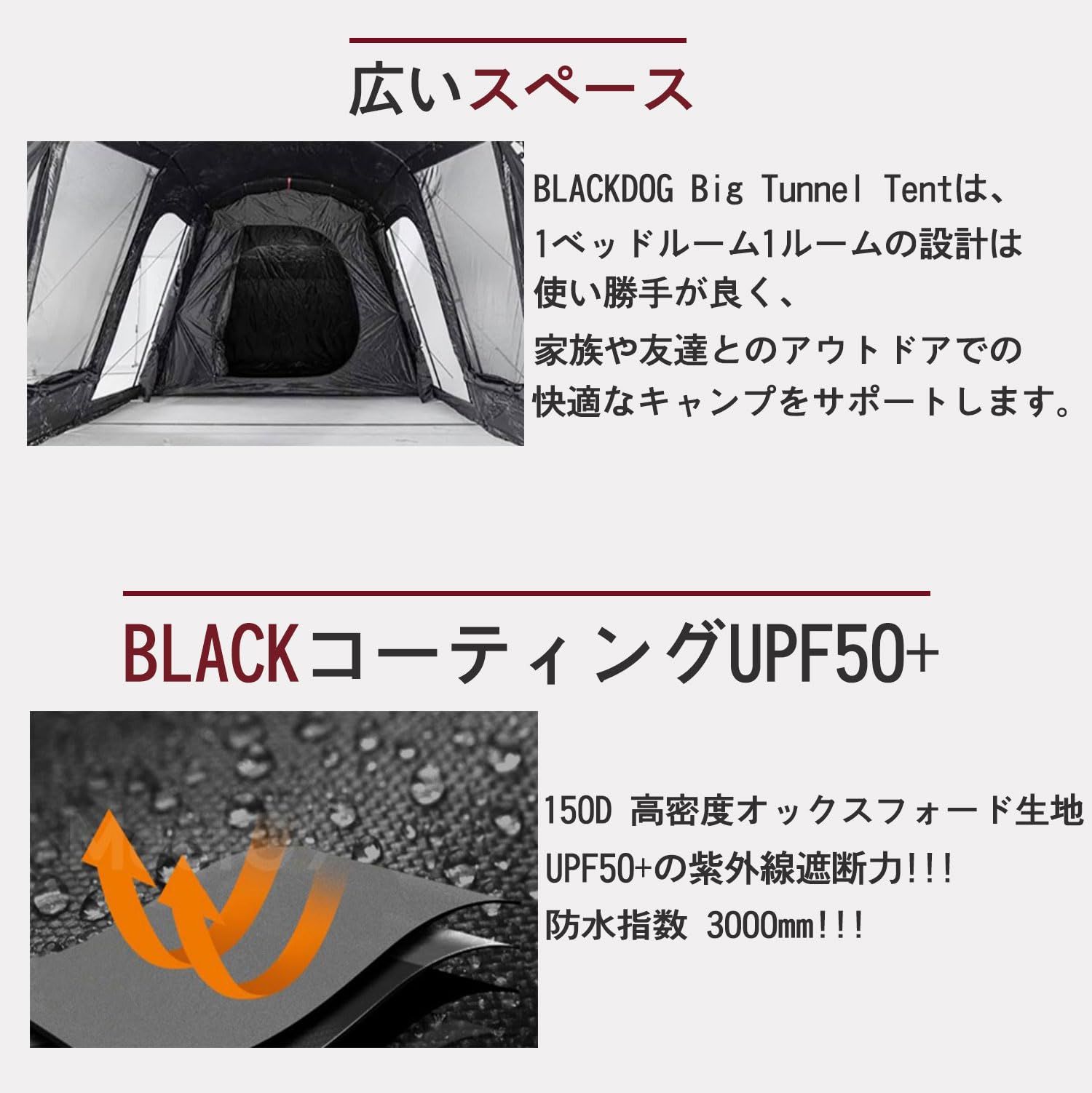 Naturehike BLACKDOG BIG TUNNEL TENT OUTDOOR トンネルテント ビーチ