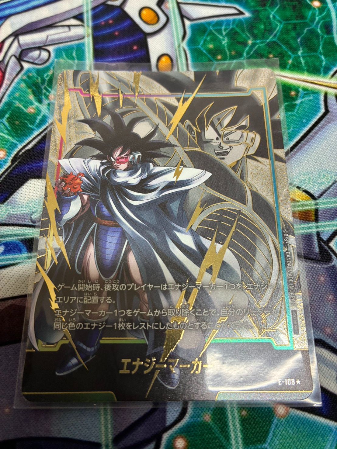 プロモ ターレス エナジーマーカー パラレル ドラゴンボール