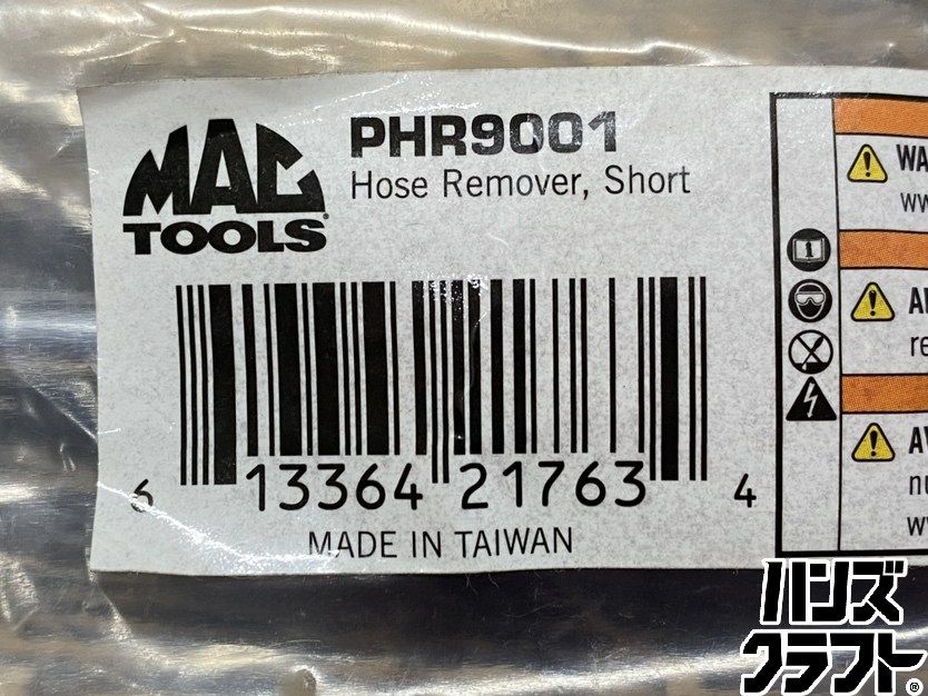 ○【送料無料】【保管未使用品】MAC TOOLS マックツールズ PHR9001 