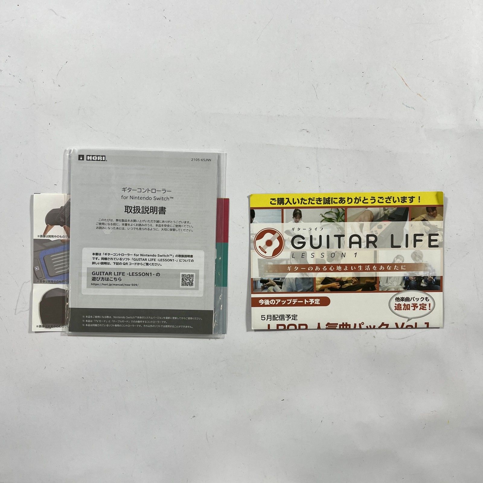 ☆ 任天堂 Nintendo Switch専用ソフト GUITAR LIFE -LESSON1- ギター 