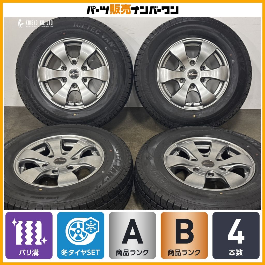極上】ランクル プラド FJ ハイラックス スタッドレス 265/60R18 