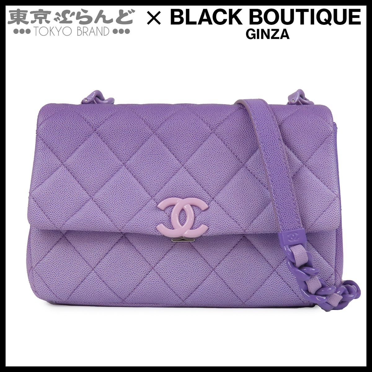 シャネル CHANEL ココマーク チェーンショルダーバッグ ラベンダー 