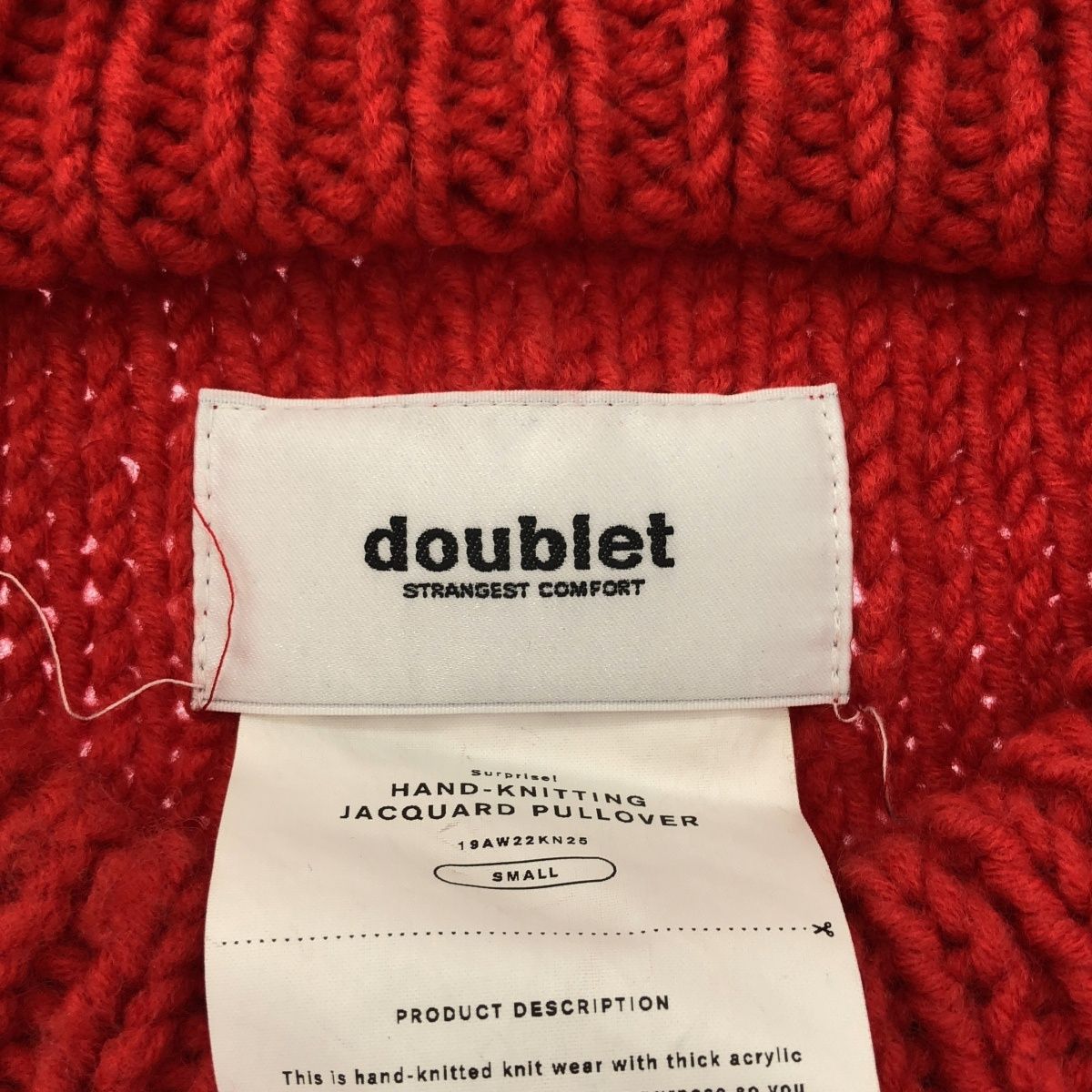 doublet ダブレット 19AW HAND-KNITTING JACQUARD PULLOVER ピエロ