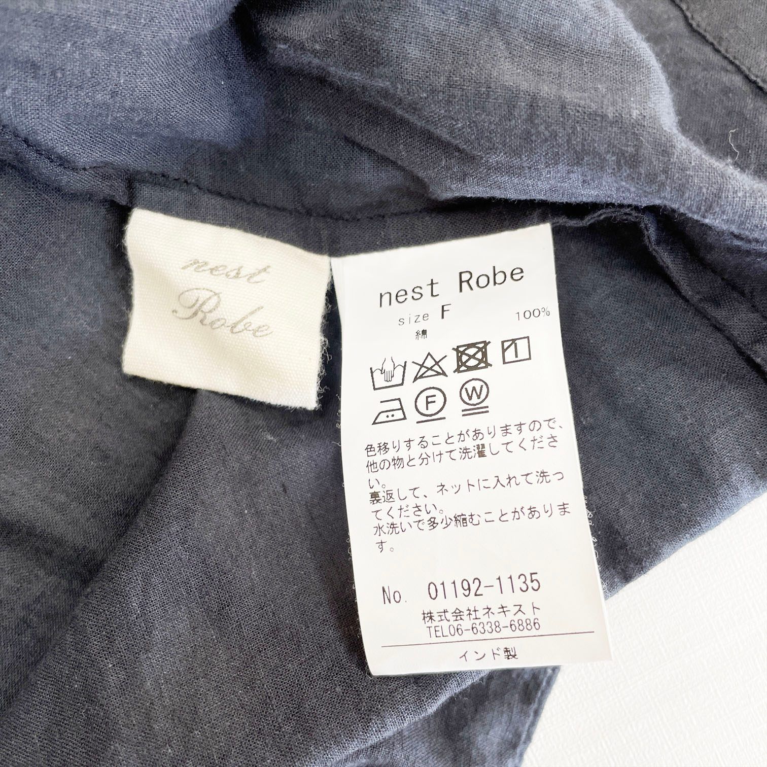 nest Robe ネスト ローブ リネン ピンタック ギャザー リボン ブラウス