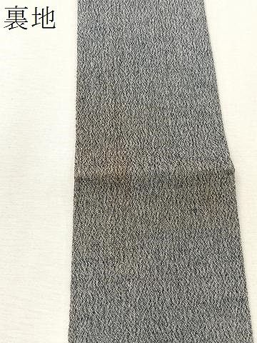 逸品 角帯 間道 綿 男性 証紙付き 平和屋着物○竺仙 CABJ7434vpの