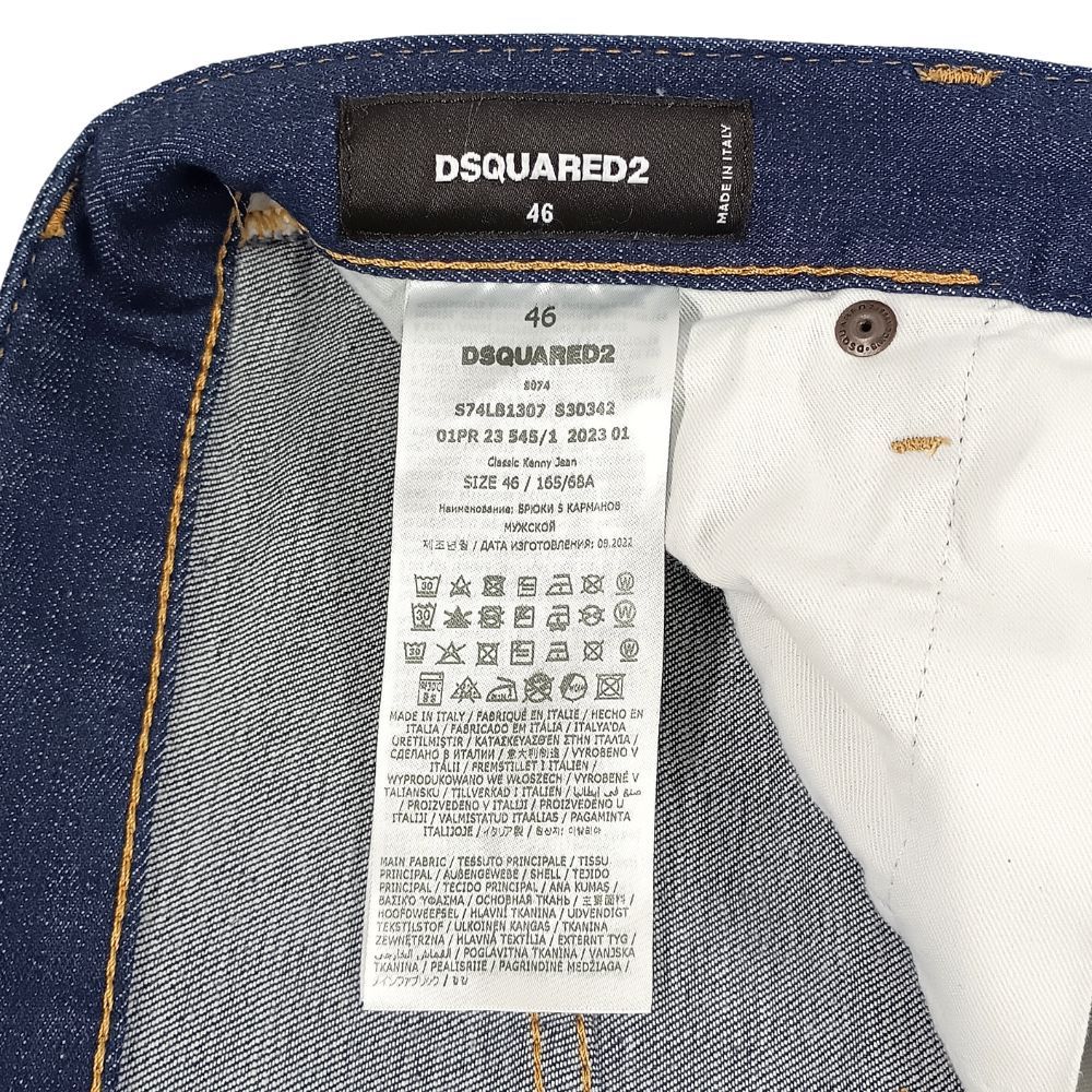 DSQUARED2 ディースクエアード S74LB1307 Classic Kenny Jean 加工