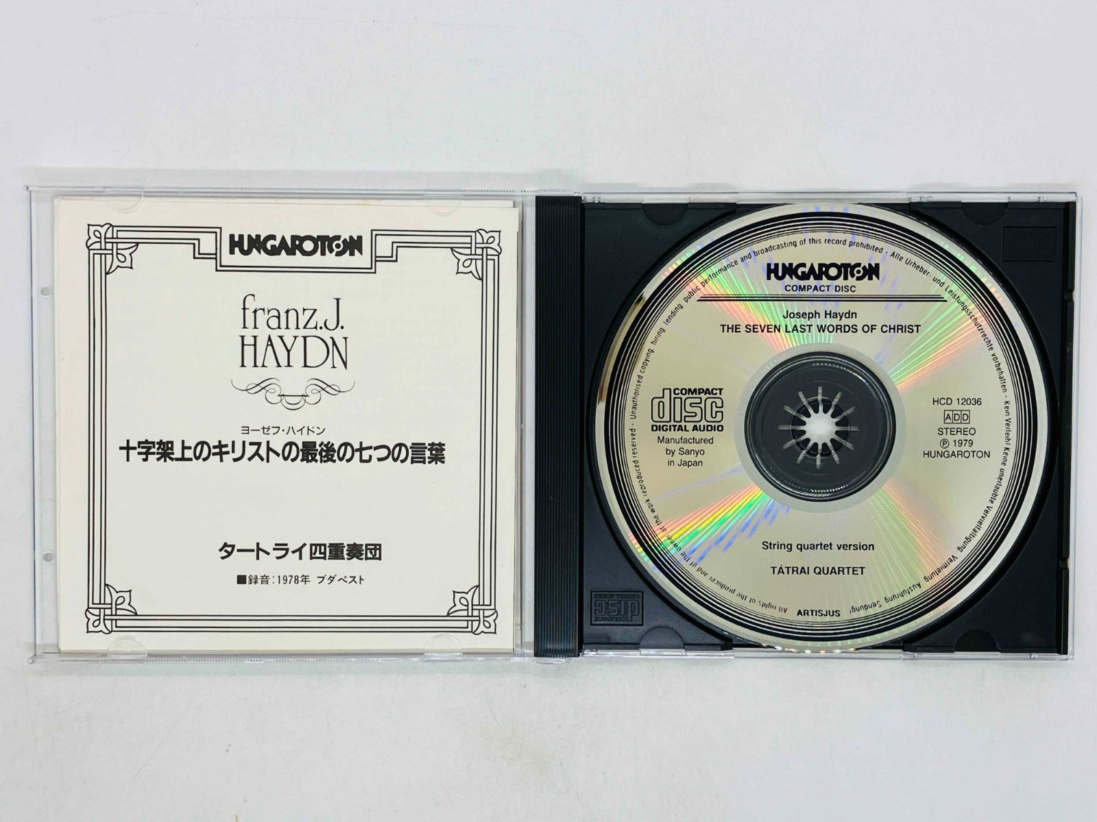 CD ハイドン / 十字架上のキリストの最後の七つの言葉 タートライ