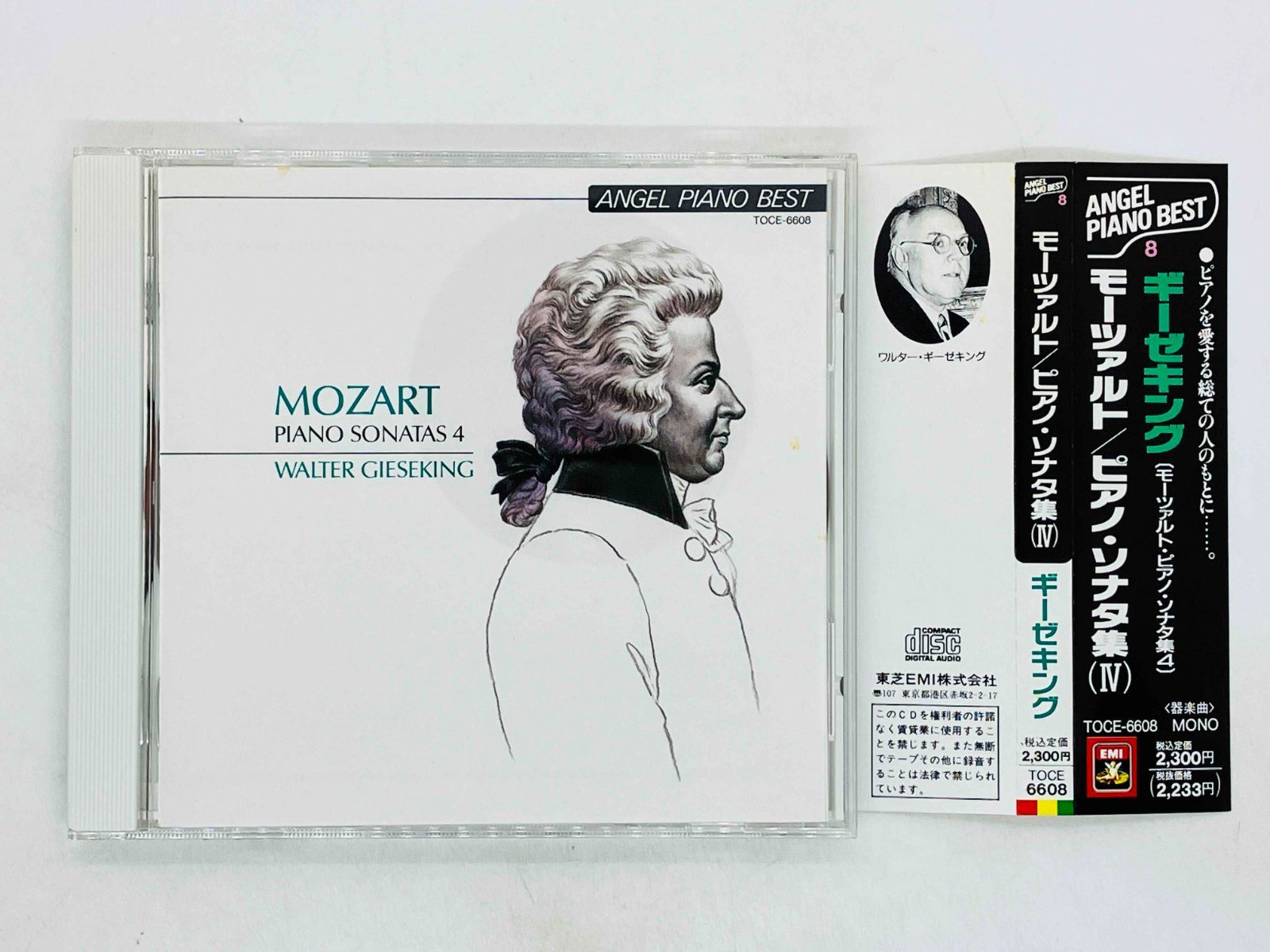 CD モーツァルト / ピアノ・ソナタ集 (IV) ギーゼキング 帯付き TOCE