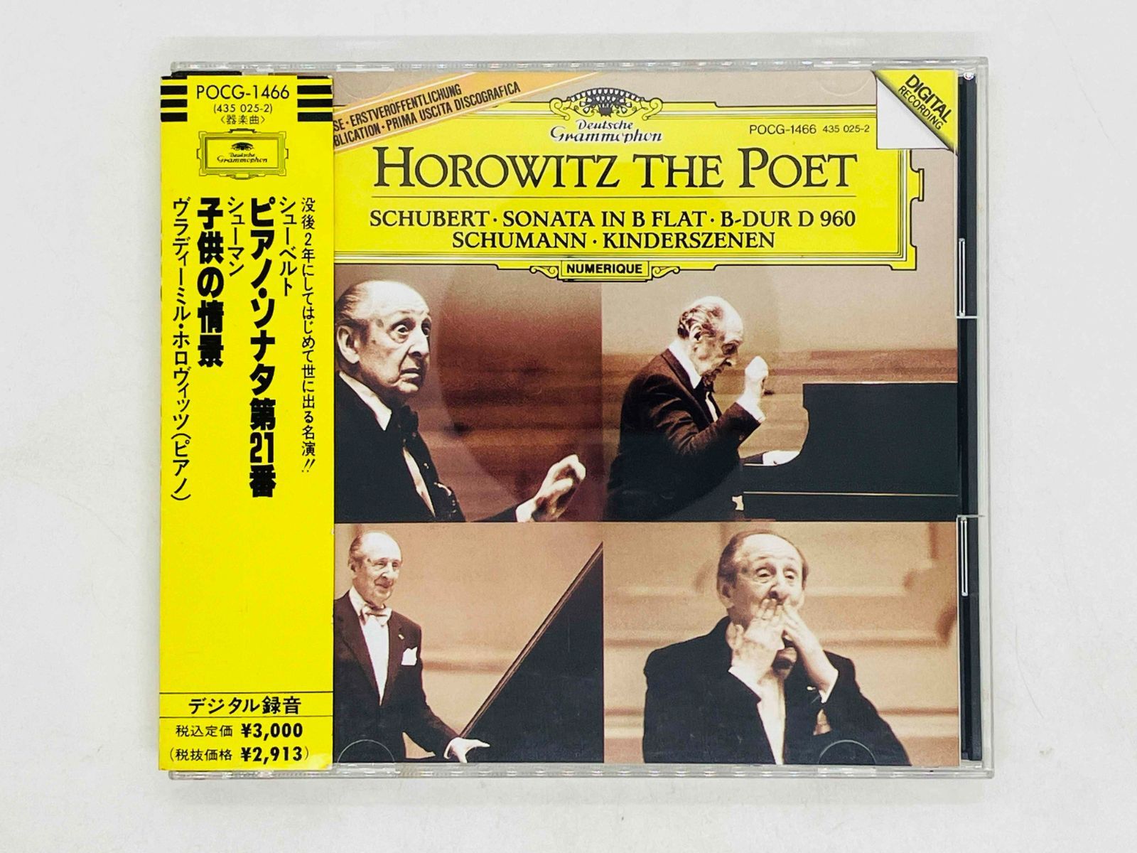輸入 Horowitz The Poet ザ・ポエト ホロヴィッツ シューベルト CD ホロヴィッツ シューベルト ピアノ・ソナタ 第21番 シューマン 子供