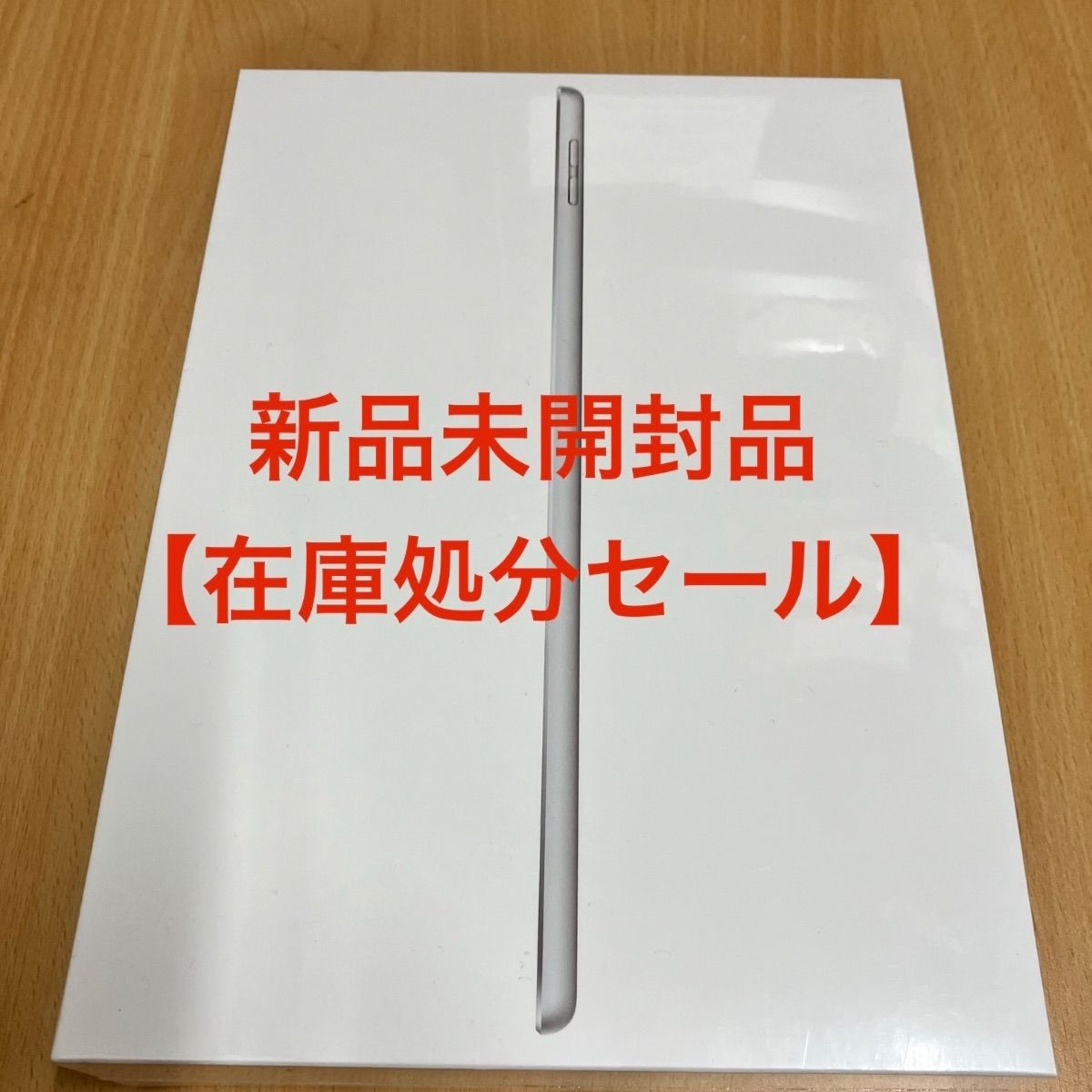 新品未開封 iPad 第9世代 64GB Wi-Fi+Cellular - メルカリ