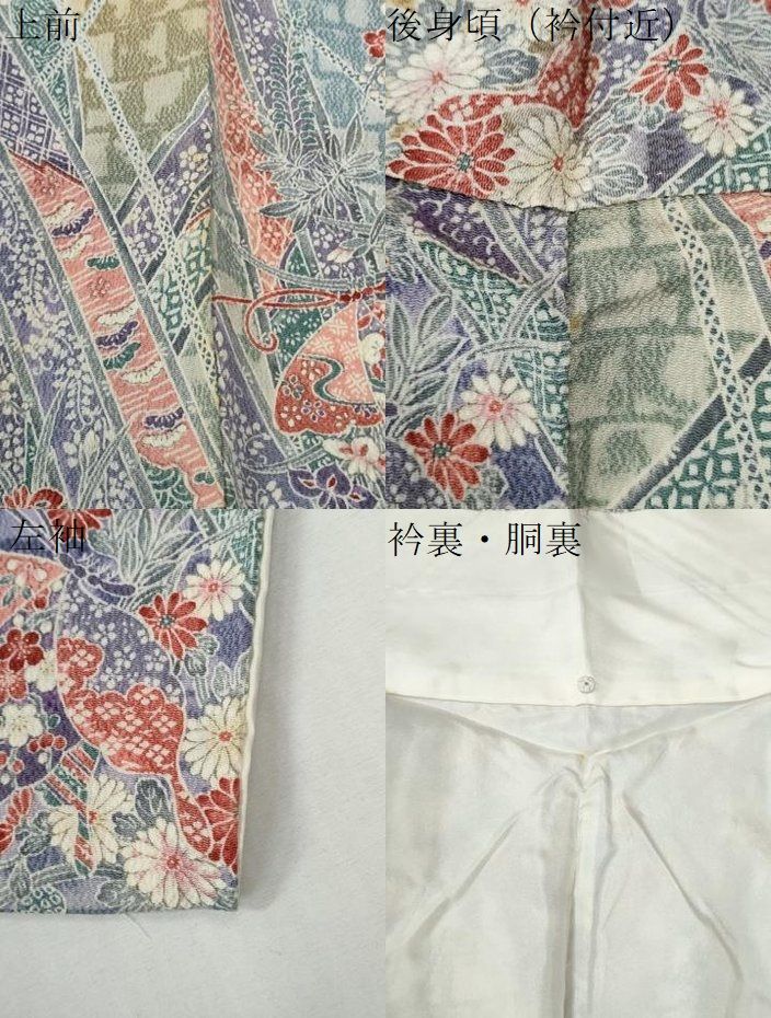 平和屋着物●上質な小紋 鬘帯花蝶文 鬼しぼ縮緬 高島屋金ラベル 正絹 逸品 CABG1199yc 平和屋着物●上質な小紋 鬘帯花蝶文 鬼しぼ縮緬 高島屋金ラベル 正絹 逸品 CABG1199yc