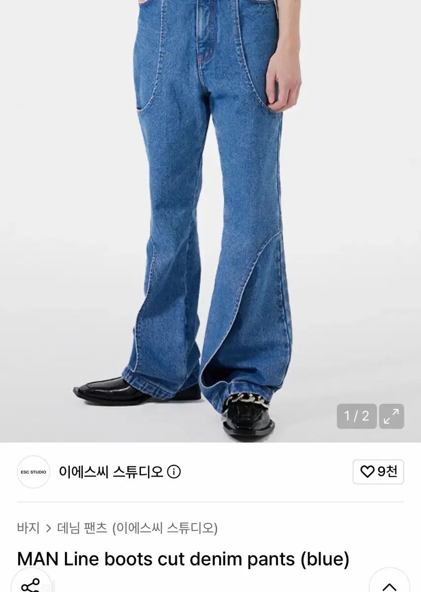 ESC STUDIO STUDIO（イーエスシースタジオ）の「韓国ブランド pants 