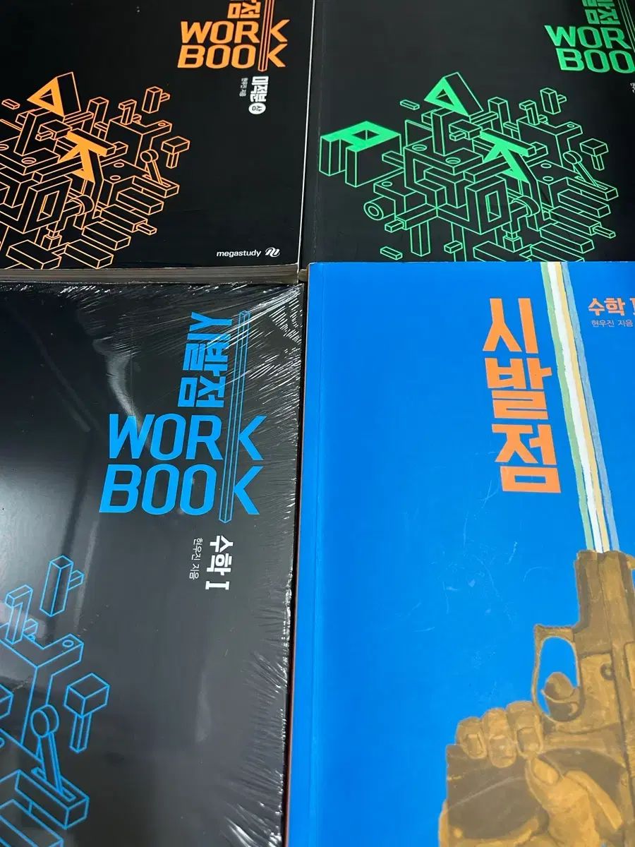 MEGA STUDY (ヒョン・ウジン) ー 始発点 数 1 ) ヒョン・ウジン 始発点 MEGA 共通数学Ⅰ 新刊 (下) MEGA STUDY (ヒョン・ウジン) ー 始発点 数 1 ) ヒョン・ウジン 始発点 MEGA 共通数学Ⅰ 新刊 (下)