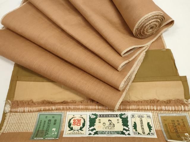 平和屋着物○本場結城紬 重要無形文化財 奥順謹製 反物 着尺 砺茶色
