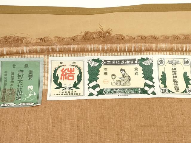 平和屋着物○本場結城紬 重要無形文化財 奥順謹製 反物 着尺 砺茶色