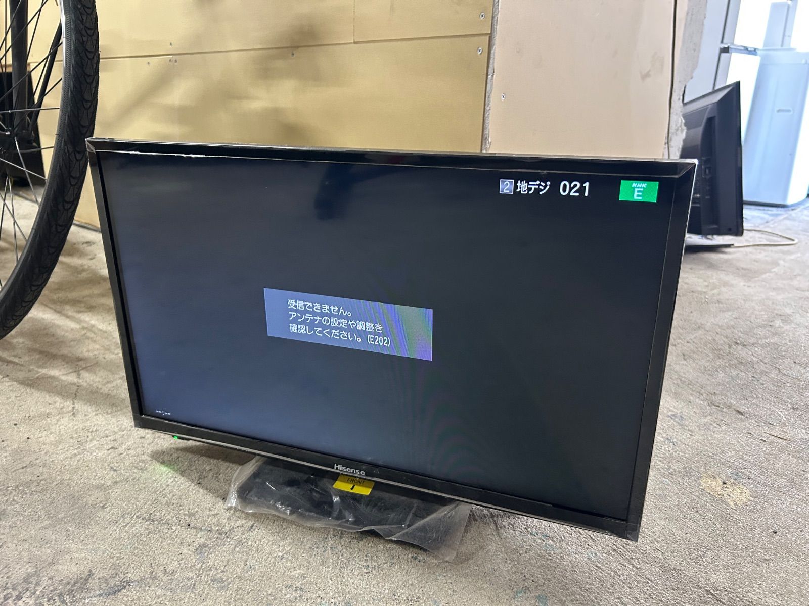 箱付き】Hisense製24型ハイビジョン液晶テレビ - メルカリ