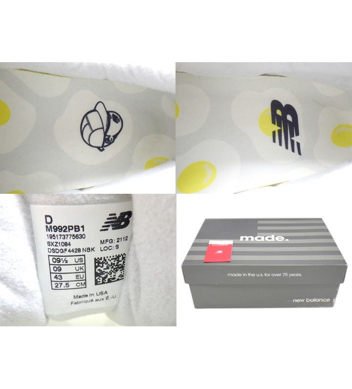 ニューバランス New Balance × ペーパーボーイ Paper Boy 【 M992PB1