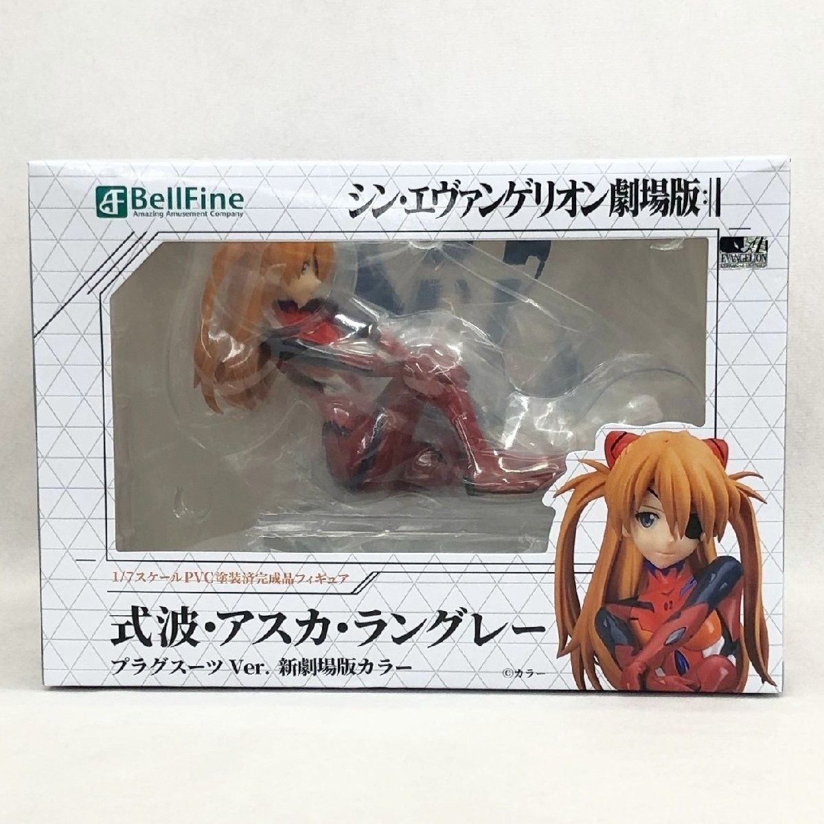 未使用 ベルファイン シンエヴァンゲリオン劇場版 式波・アスカ