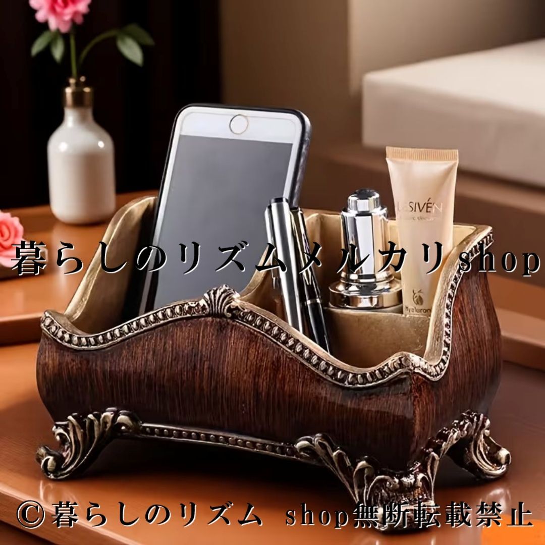 ヴィンテージ オーガナイザーボックス レジン製 花柄 収納ボックス コスメボックス メイクボックス 小物収納 アクセサリーケース キーボックス メイクブラシ収納 口紅収納 ジュエリーボックス 卓上収納 化粧品収納 デスクオーガナイザー インテリアボックス