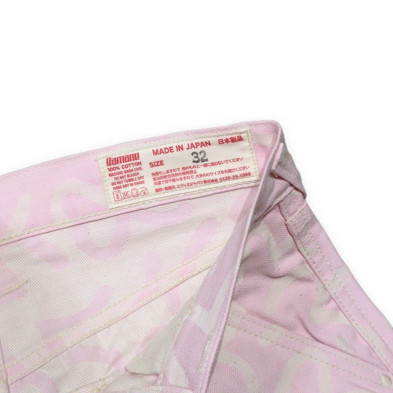 早トク!! サイズ36 ピンクカモメ ストライプ ハーフ エヴィス エビス EVISU エヴィス 5500 ジャガード カモメ総柄 デニムパンツ ジーンズ