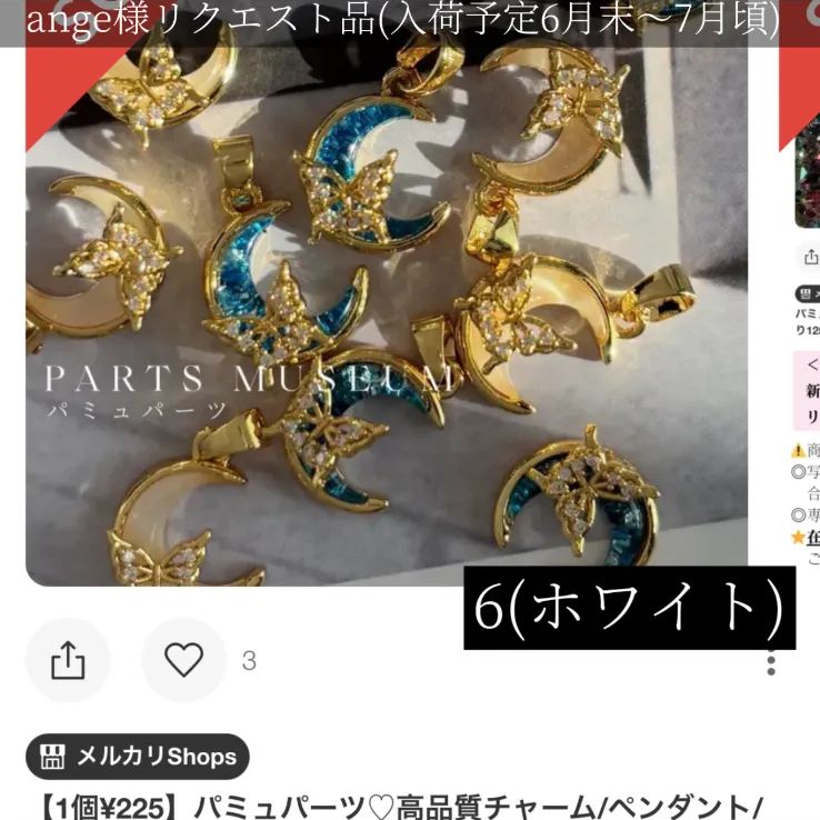 Anzu様　ハンドメイドオーダー専用ページ ange様専用ページ ご購入期限7/14まで - メルカリ