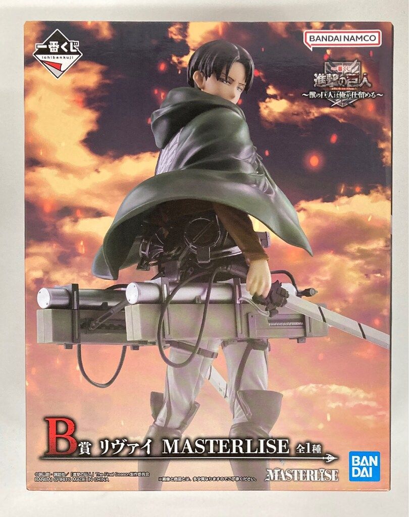BANDAI SPIRITS 一番くじ 進撃の巨人 獣の巨人は俺が仕留める B賞 リヴァイ MASTERLISE フィギュア