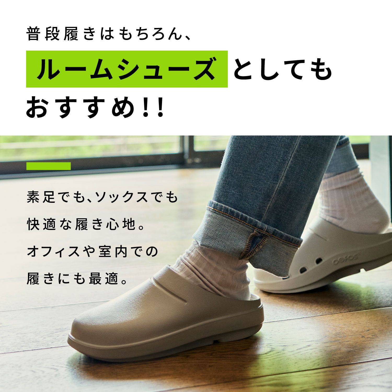 ウーフォス OOFOS サンダル スリッパ メンズ レディース ウークロッグ