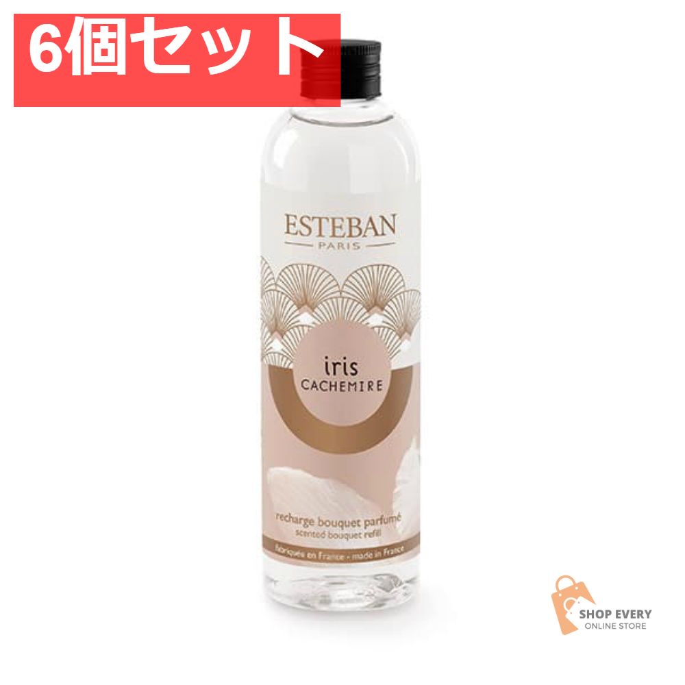 エステバン イリスカシミア フレグランスリフィル 250ml 6個セット まとめ売り