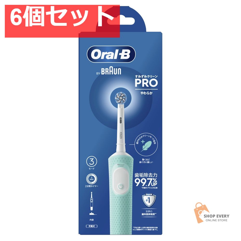 ブラウン オーラルB すみずみクリーン PRO やわらか 1本 6個セット まとめ売り