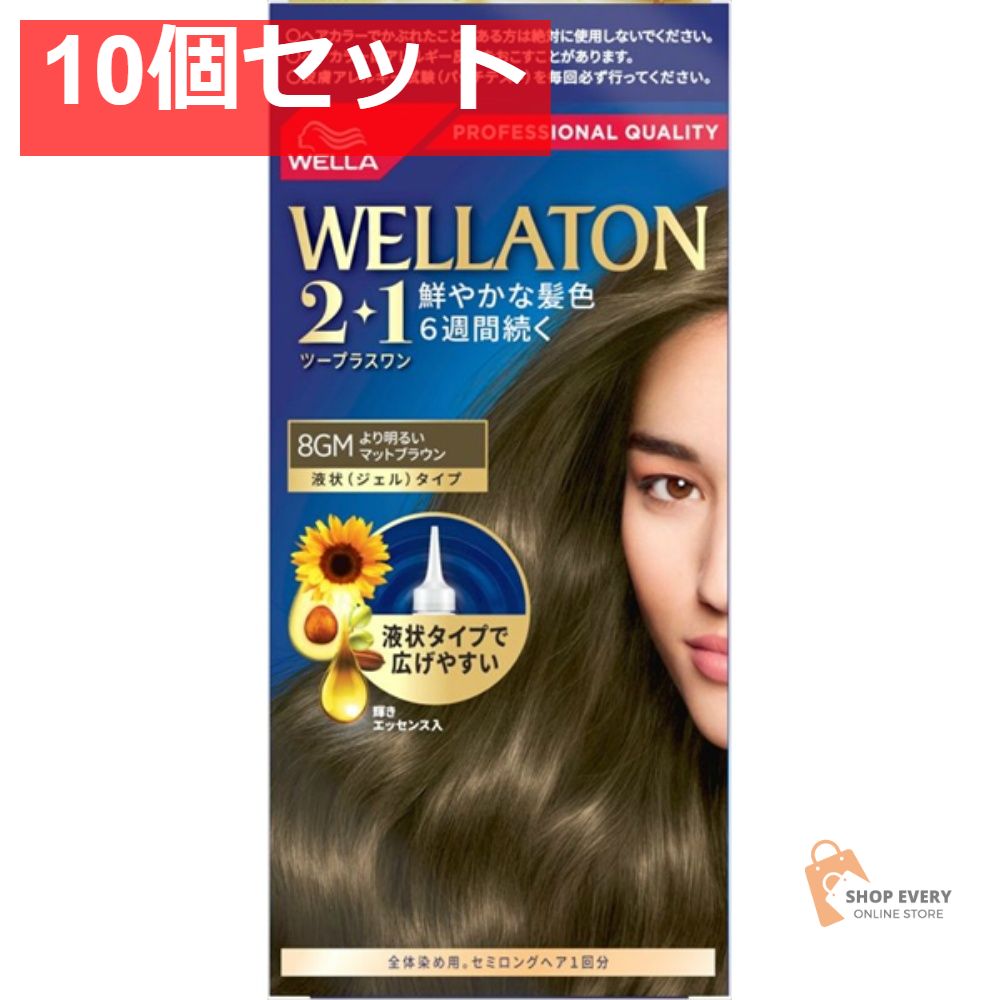 ウエラ ウエラトーン 2+1 液状タイプ 8GM 10個セット まとめ売り