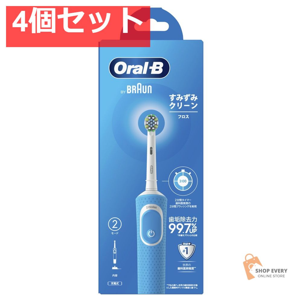 ブラウン オーラルB すみずみクリーン フロス 電動歯ブラシ 本体 1本 4個セット まとめ売り