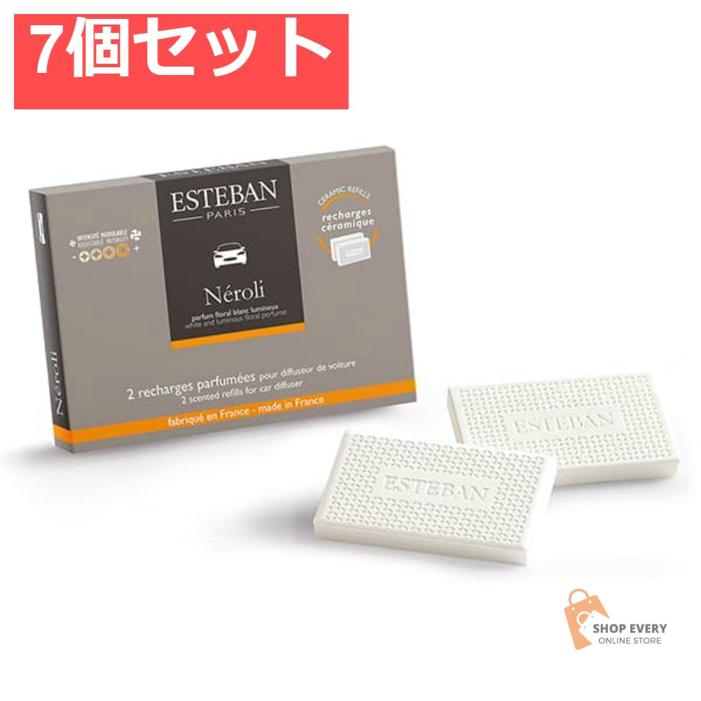 エステバン ネロリ カーフレグランスリフィル 2個入 7個セット まとめ売り
