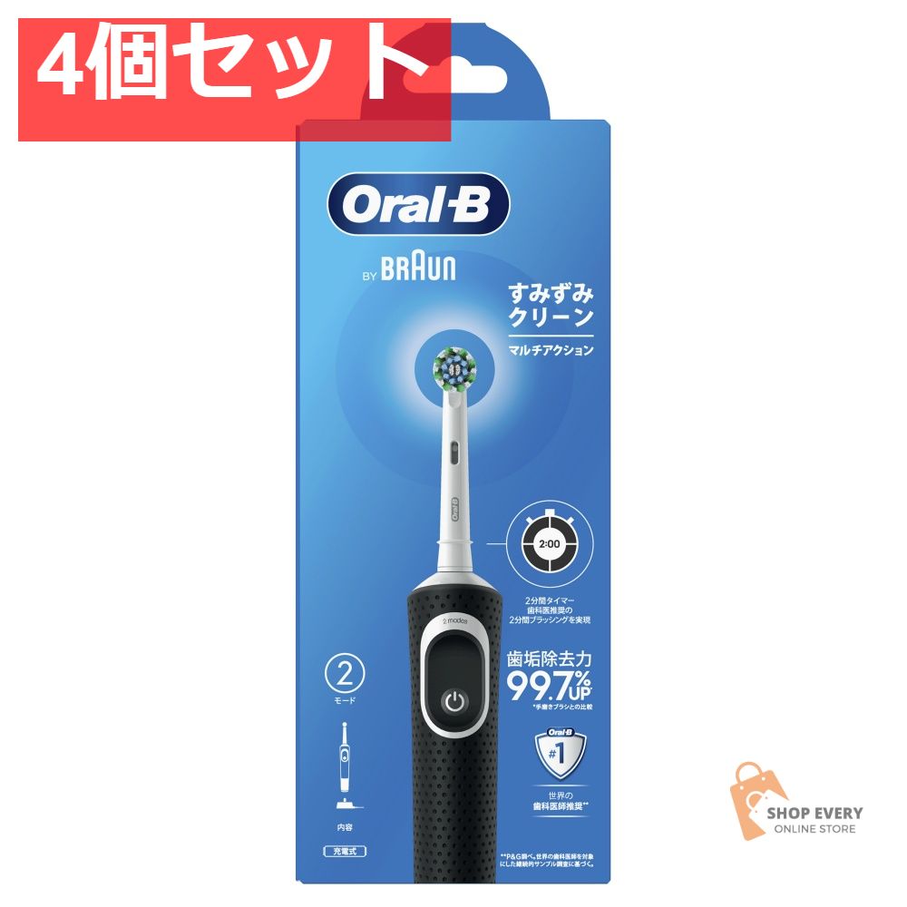 ブラウン オーラルB すみずみクリーン マルチアクション 4個セット まとめ売り